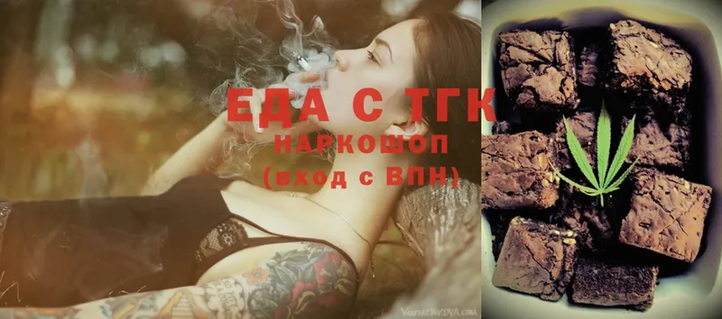 Еда ТГК конопля  где купить   Льгов 