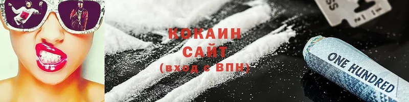 где купить   Льгов  Cocaine VHQ 