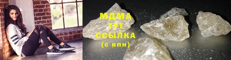 как найти наркотики  нарко площадка телеграм  MDMA кристаллы  Льгов 